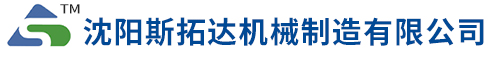 沈陽(yáng)市海風(fēng)電器設(shè)備制造有限公司